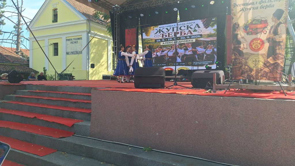 Ритмика на фестивал в Александровац 4